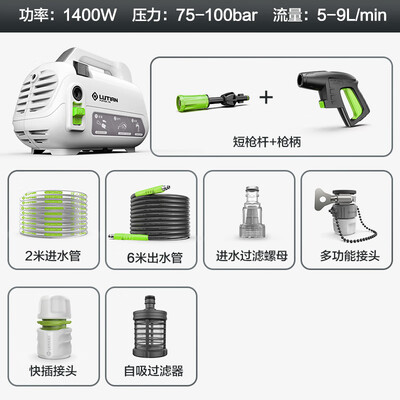 绿田 洗车机 自助刷车泵 高压水枪值得手入吗（绿田洗车机质量怎么样）-图片2