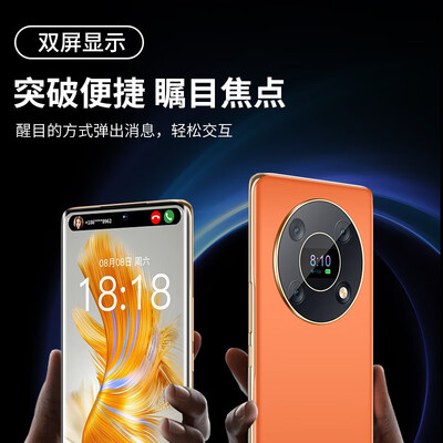 魅族pop pro与紫米M60Pro手机深度测评：性价比之战，哪款更胜一筹？-图片2