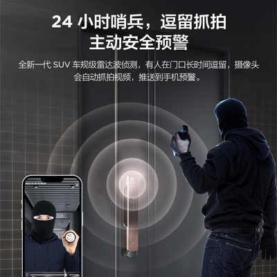 tcl智能锁k7系列对比(TCL K7GPro 智能门锁智能锁体验效果好吗)
