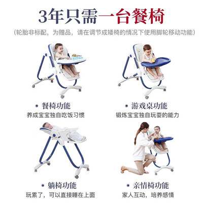 哈卡达 HAGADAY多功能宝宝餐椅测评看真相(hagaday儿童餐椅怎么样)