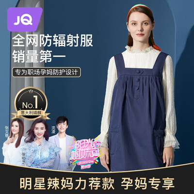 婧麒防辐射服怎么样？超出你的想象！