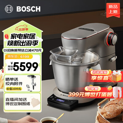 博世MUMPCV4S12家用厨师机和面机测评看真相（博世厨师机哪款最实用）-图片2