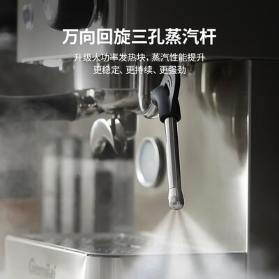 格米莱CRM3007L意式半自动咖啡机体验效果好吗（格米莱咖啡机怎么样）-图片1