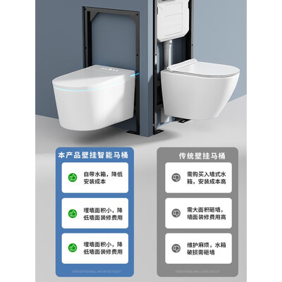 箭牌挂壁马桶怎么样（箭牌智能壁挂马桶 泡泡盾顶配壁挂式马桶评测说真相）
