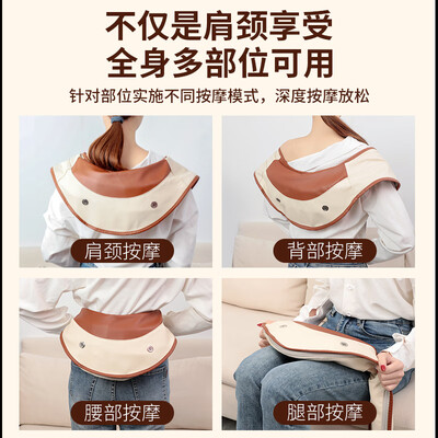 奥克斯（AUX）肩颈披肩按摩器 BRP9单色/双色 （峰米按摩披肩  AS-P9）