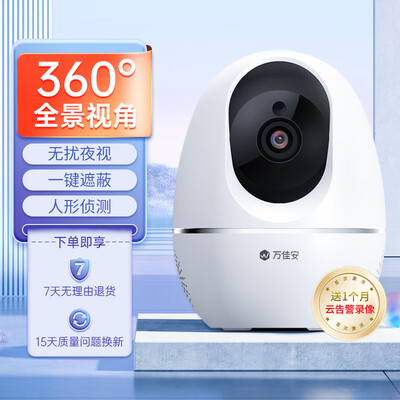 科技改变生活！小值摄像头让你的生活怎么样不一样！