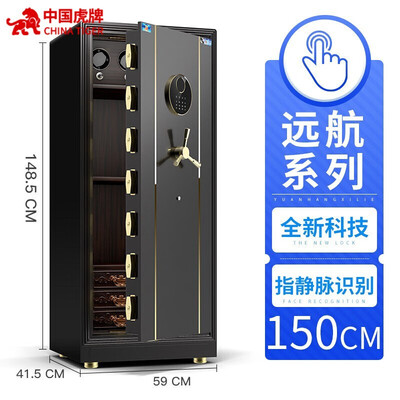 真实体验告诉你：虎牌保险柜的用后到底怎么样！