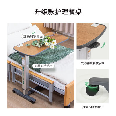 添康护理床深度测评：舒适与实用并存，是否值得你入手？-图片3