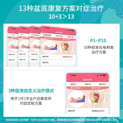 麻麻康MMK220i理疗仪怎么样？爆料五大细节特点！