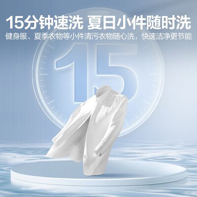 海尔9公斤Nova1波轮洗衣机怎么样？爆料五大细节特点！