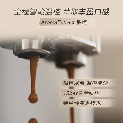 飞利浦云朵咖啡机EP3341/89质量如何（飞利浦咖啡机研磨度怎么调）