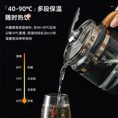 美的 养生壶 GE1703质量烂不烂（美的养生壶怎么烧水）