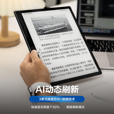 掌阅 iReader Smart5 10.3英寸墨水屏笔记本电子笔记本靠谱吗,揭秘内幕（掌阅电子笔记本怎么下载）-图片5