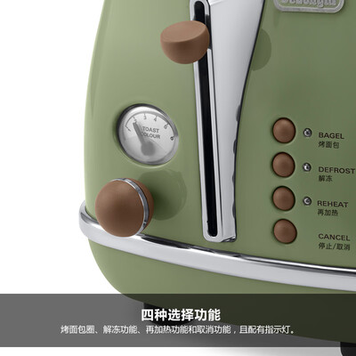 德龙 CTO2003.VGR 复古面包机好不好（德龙面包机怎么烤双面）