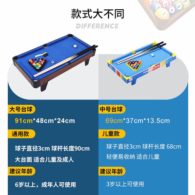 皇牌台球桌怎么样（皇冠HUANGGUAN儿童桌球台 20491台球桌好不好）
