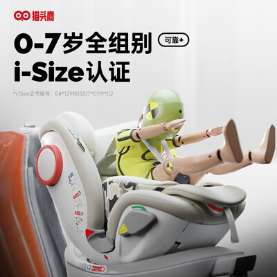 妙转安全座椅怎么样（SAVILE M178C妙转PRO+儿童座椅儿童安全座椅是否值得入手）-图片4