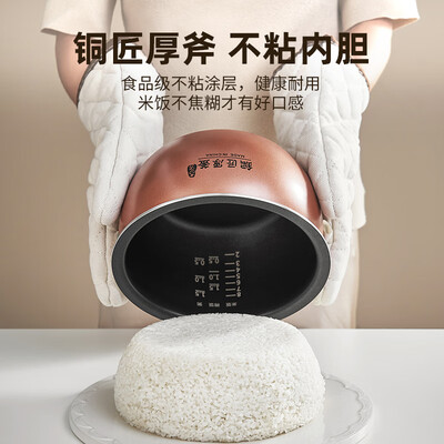 九阳JYF-40E18电饭煲4L智能彩屏柴火饭到底如何,值得入手吗（九阳电饭煲内盖怎么拆卸图解）-图片3
