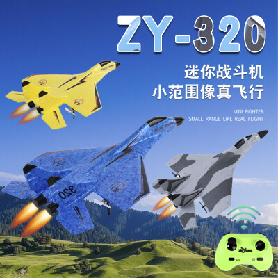 志扬玩具ZY-320无人机靠谱吗？揭秘内幕，看这篇就够了-图片2