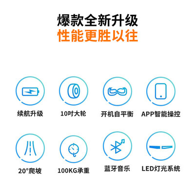 领奥电动儿童平衡车K6体感车好不好（领奥电动儿童平衡车K6体感车质量如何）-图片6