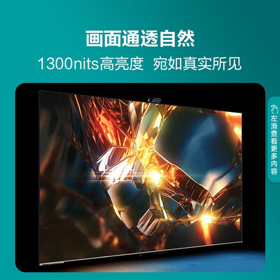海信电视85E7H与85U7G大比拼：谁才是性价比之王？-图片3