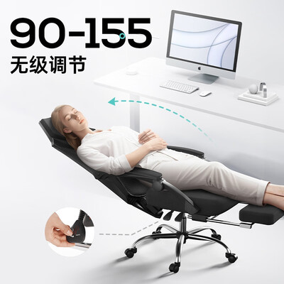 黑白调P4 Pro人体工学椅怎么样（黑白调人体工学椅哪款性价比高）