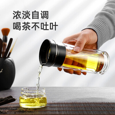 富光 茗道泡茶师（流通款）260ML  G1923-sh-260