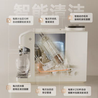 咖啡自由 SF1 Max 冷萃咖啡机质量如何（咖啡自由咖啡机和德龙哪个好）-图片5