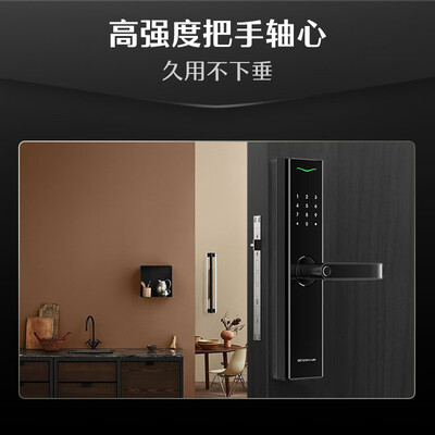 德施曼指纹锁好还是小米指纹锁好（德施曼 小嘀V7 指纹智能门锁智能锁是否值得入手）-图片2