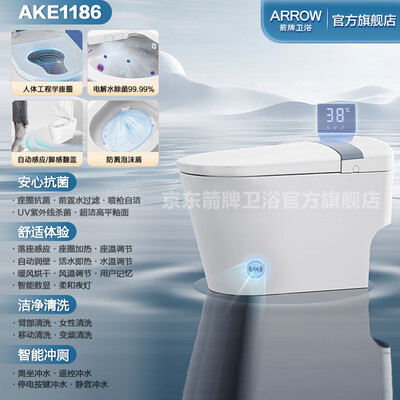 箭牌智能马桶305好不好(箭牌智能马桶遥控器怎么配对)