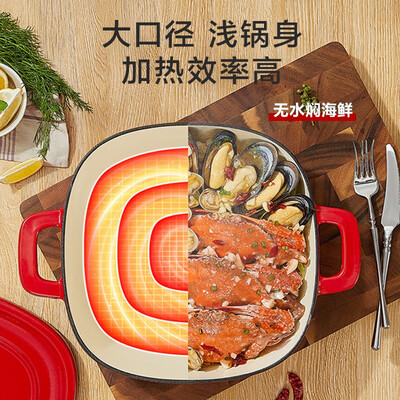 苏泊尔（SUPOR）珐琅焖焗锅 · 浆果红 ET26JAF01-R 26cm