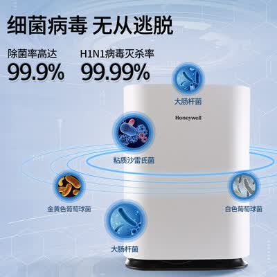 霍尼韦尔（honeywell） 空气净化器 KJ820F-P21D