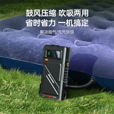 纽曼汽车应急电源型号区别(纽曼U8汽车应急启动电源充气泵应急电源到底如何,值得入手吗)-图片5