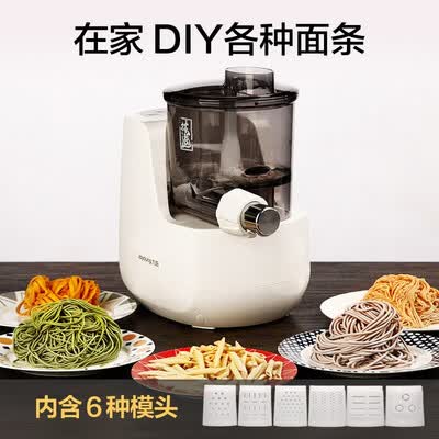 九阳（Joyoung）面条机 JYN-L6