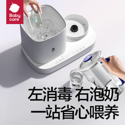 调奶器和恒温电水壶区别(babycare 九合一恒温水壶婴儿调奶器是否值得入手)-图片2
