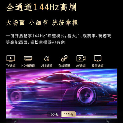 海尔85寸电视怎么样（海尔 85S60 85英寸智能电视平板电视是否值得入手）-图片1