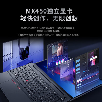 ThinkPad E15笔记本电脑深度测评：高性能与轻薄设计的完美融合，是否值得你入手？-图片5