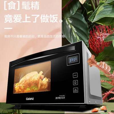 格兰仕微波炉g90f23cn3pv-bm1(s2)怎么样（格兰仕微波炉G90F23MN3XLVN-A7 23升900瓦光波炉评测说真相）