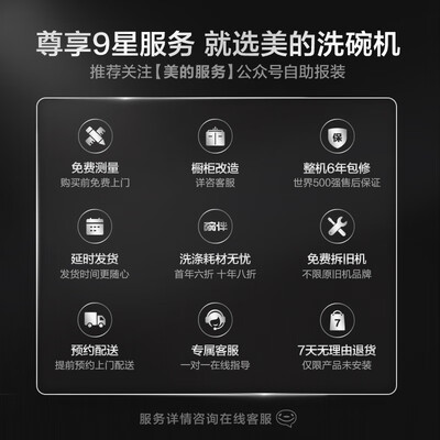 限时优惠！购买美的GX1000Pro洗碗机怎么样，真降价还是有猫腻？