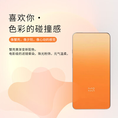 墨案迷你阅和kindle（墨案迷你阅Plus 5.84英寸电纸书电子书阅读器靠谱吗,揭秘内幕）-图片5