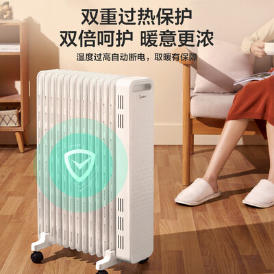 美的取暖器哪个好（美的白玉电暖器HYX22N取暖器质量如何）-图片3