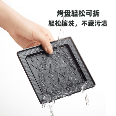 小熊（Bear）三明治机 DBC-P06N2