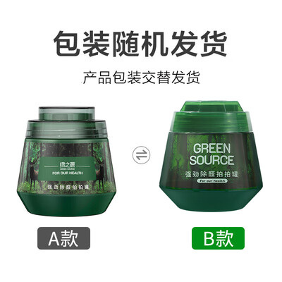 绿之源除甲醛怎么样（绿之源小绿罐二代12罐甲醛清除剂值得手入吗）