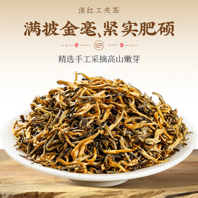 凤牌红茶金芽特级100g到底如何,值得入手吗（凤牌红茶属于什么档次）
