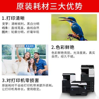 复合机选购攻略推荐：柯尼卡美能达复合机买他错不了！