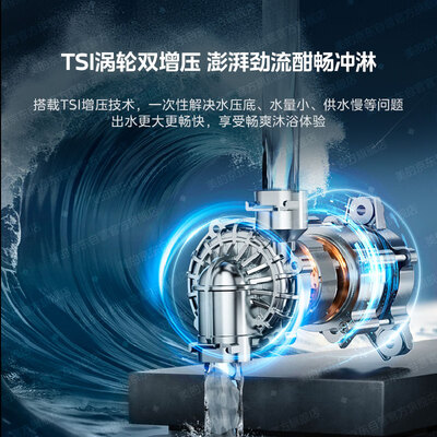 美的 M9燃气热水器 16升 超一级能效 以旧换新是否值得入手（美的燃气热水器出现e5怎么处理）-图片1