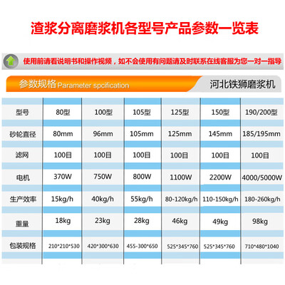 铁狮豆浆机怎么样（铁狮 155型全自动豆浆机商用2200瓦豆腐机评测说真相）-图片3