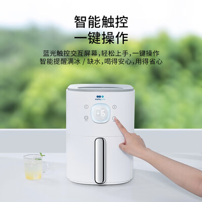 美塔璞儿制冰机 4G智能互联版小型冰机到底如何,值得入手吗（美塔璞儿制冰机怎么样）-图片4