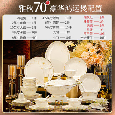 科美沃碗碟套装家用欧式高档景德镇骨瓷餐具套装金边轻奢乔迁送礼碗盘筷餐具碗碟套装体验效果好吗(科美沃餐具碗碟套装怎么用)