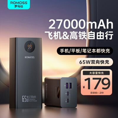 充电宝和直接充电哪个好（充电宝值得手入吗）