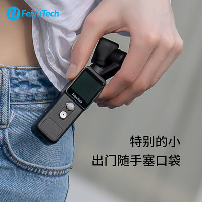 FeiyuTech Pocket2 云台相机 标配64G运动摄像机好不好（FeiyuTech Pocket2 云台相机 标配64G运动摄像机到底如何,值得入手吗）-图片6
